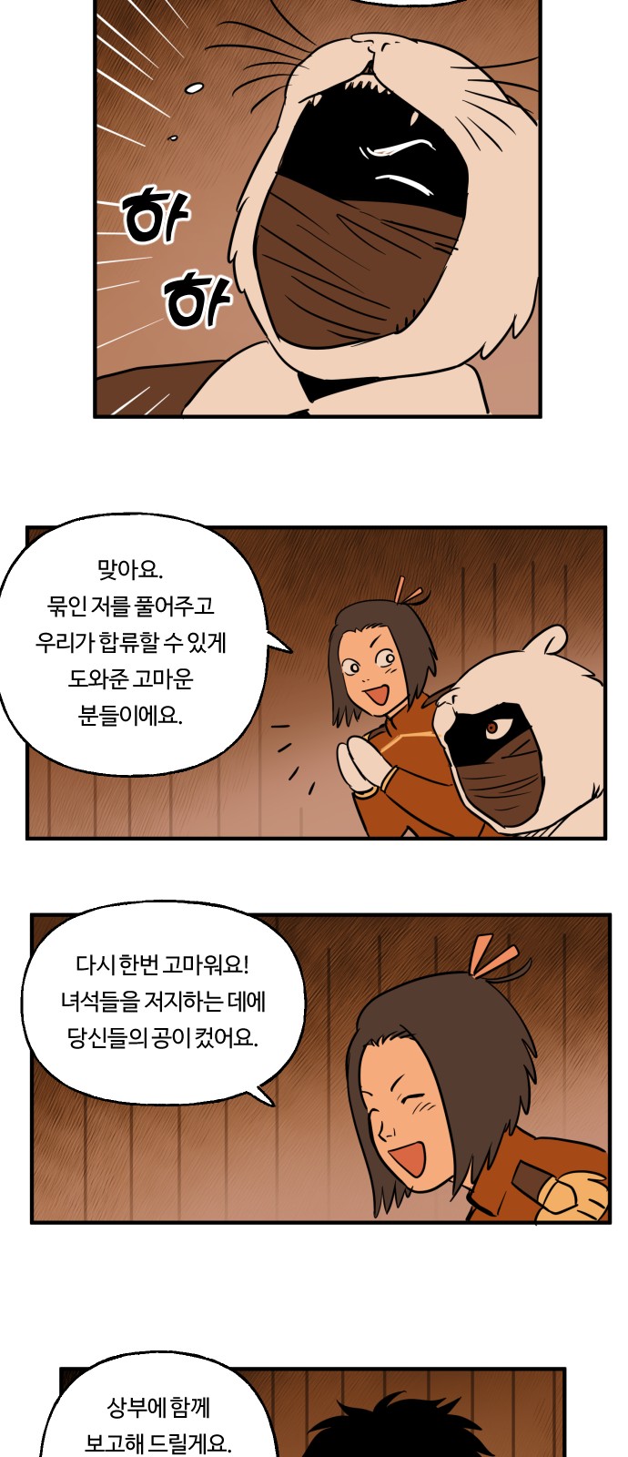 10 페이지