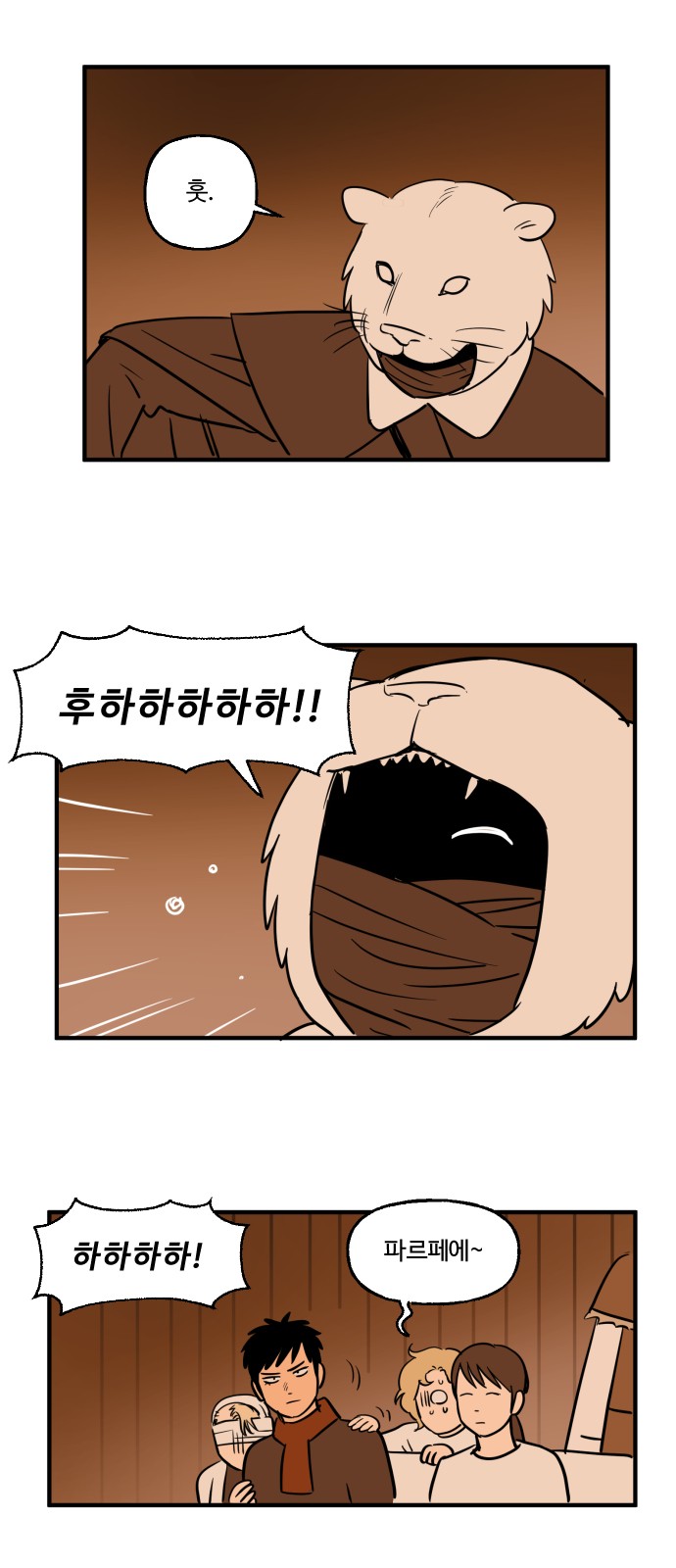 13 페이지