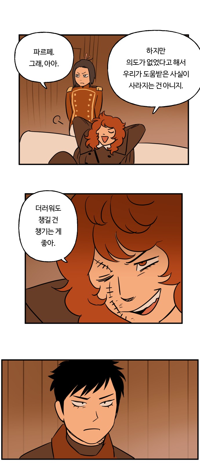 16 페이지