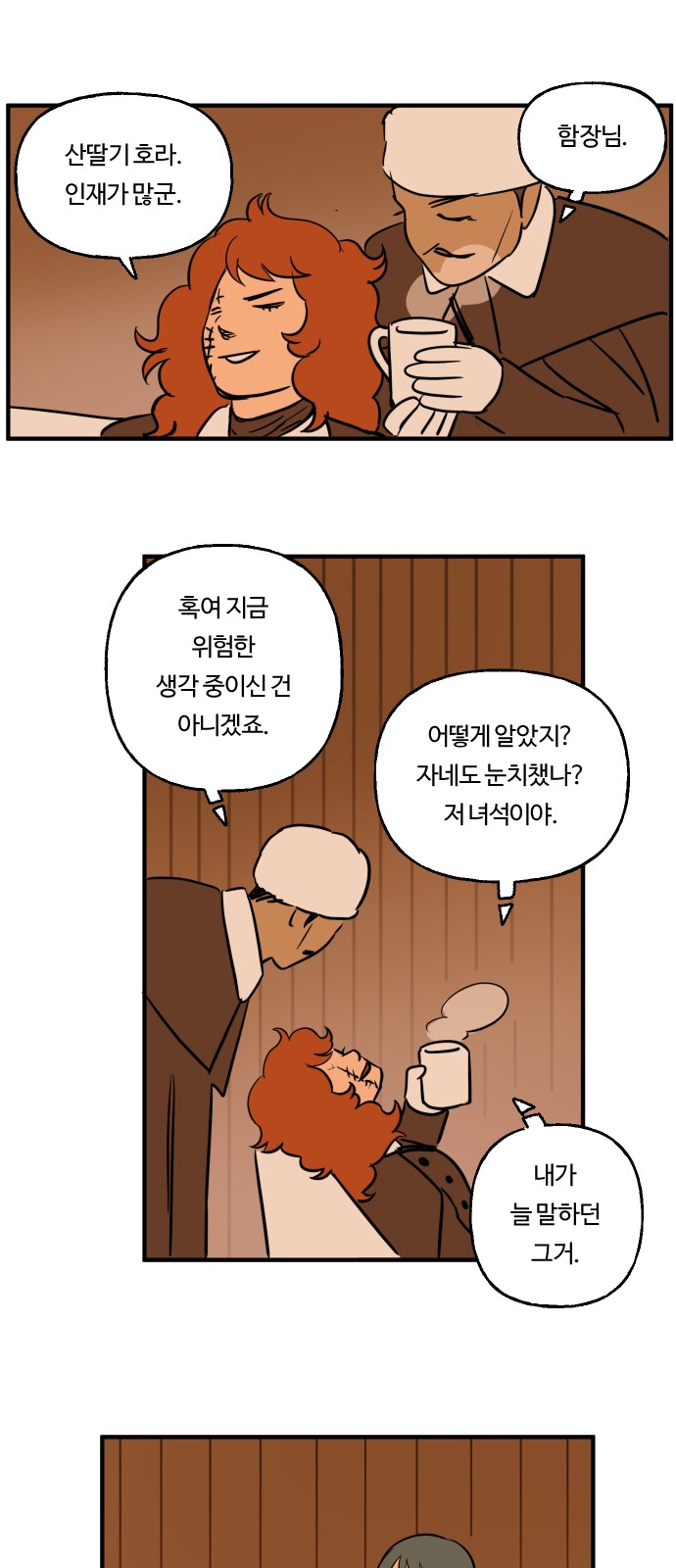 17 페이지