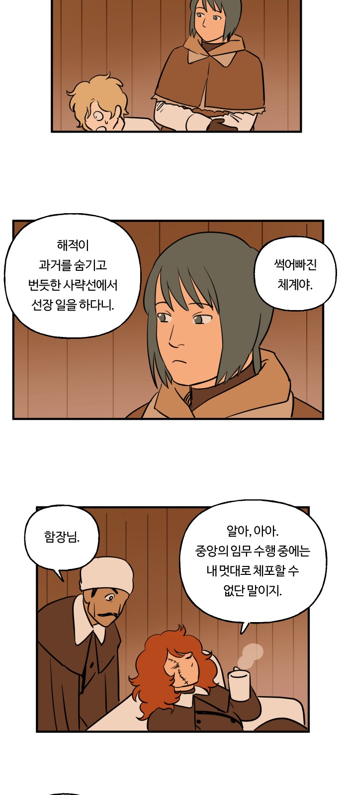 18 페이지