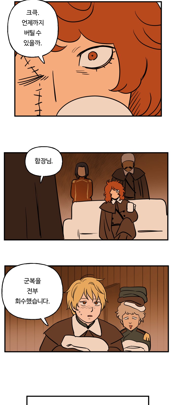19 페이지