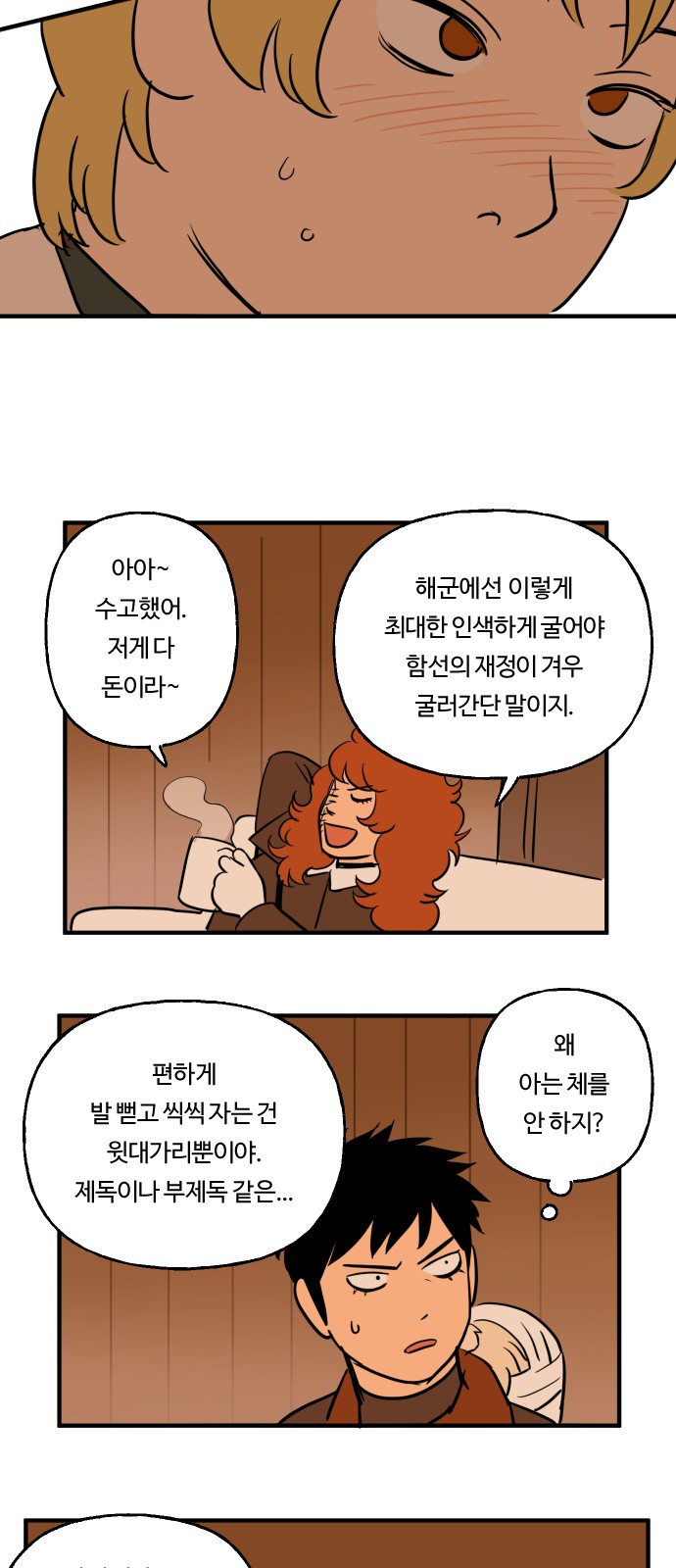 21 페이지