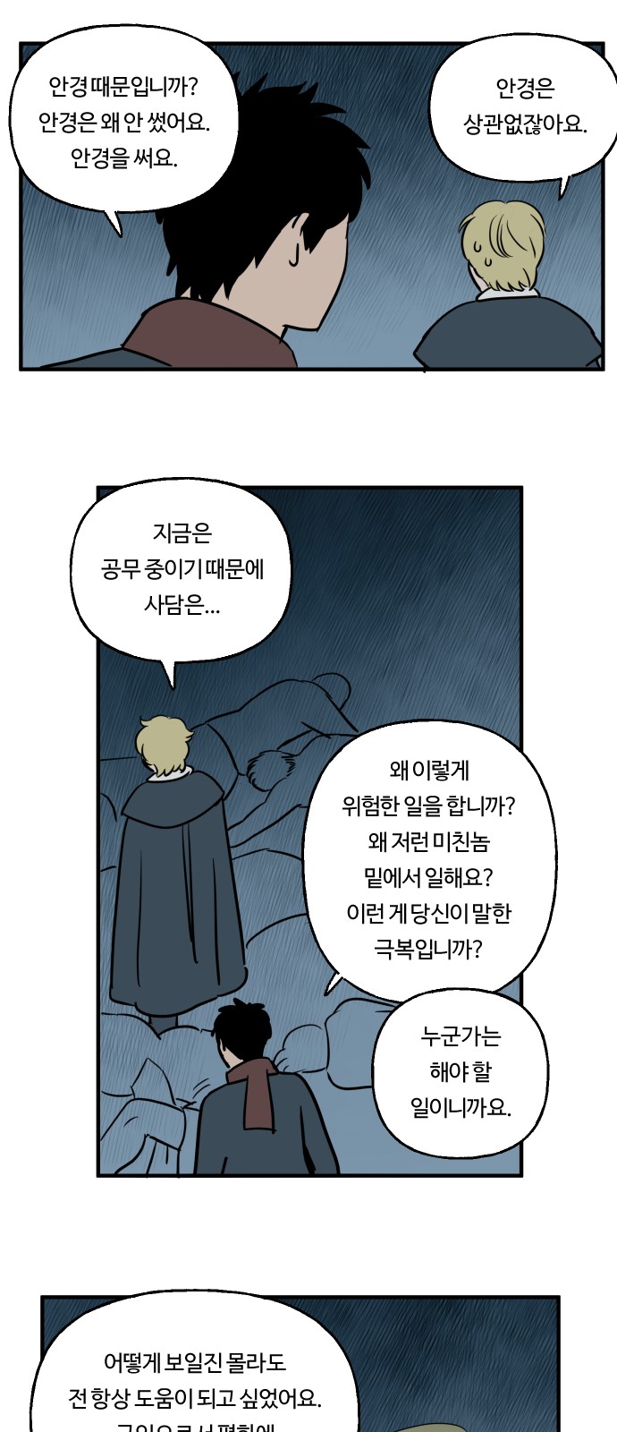 24 페이지