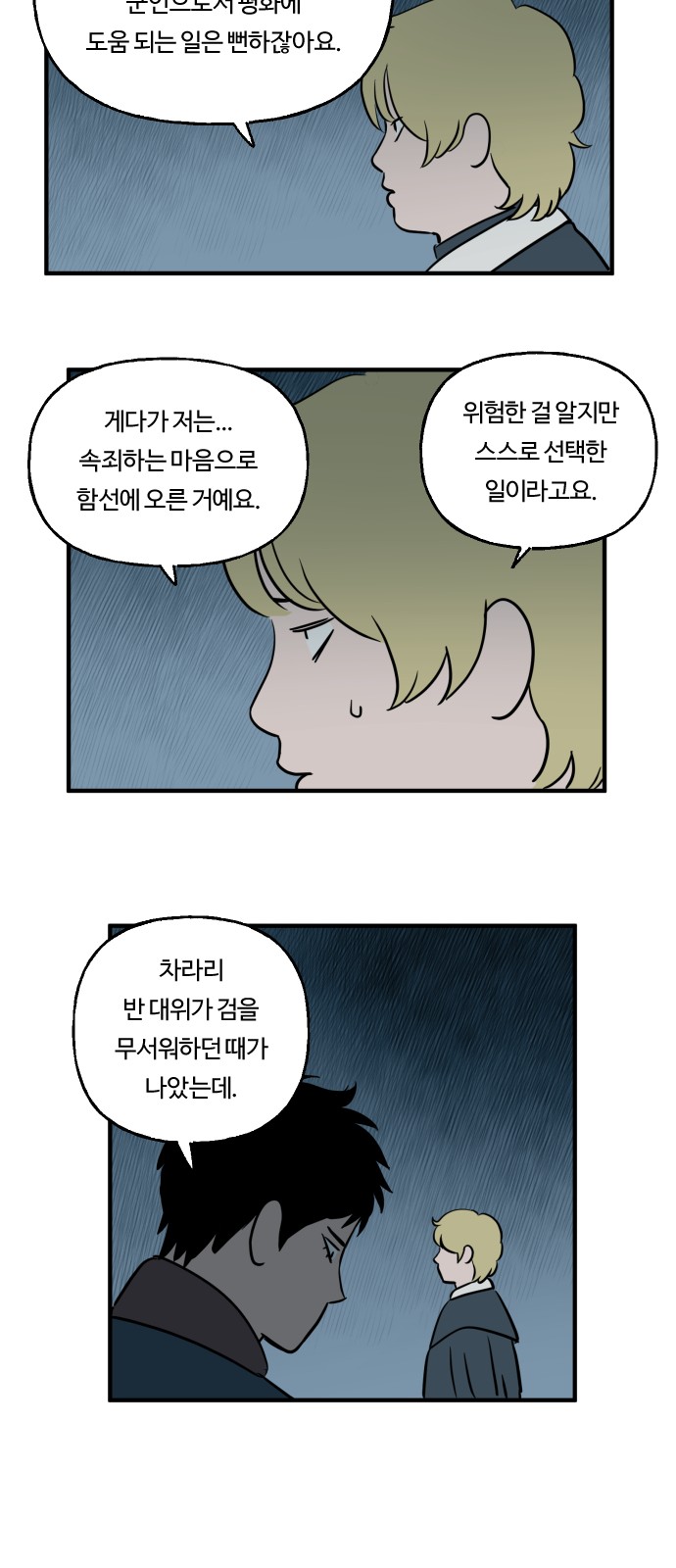 25 페이지