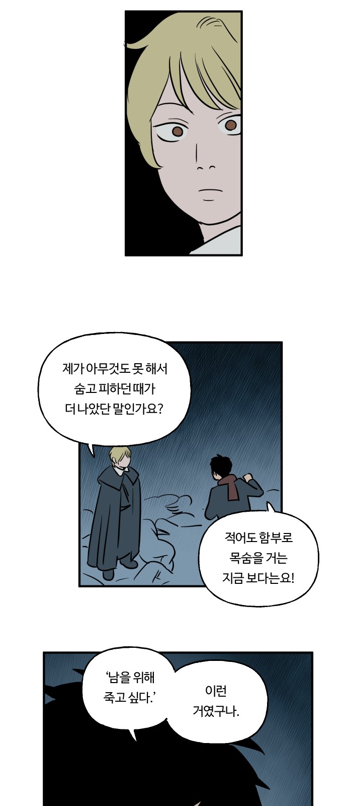26 페이지