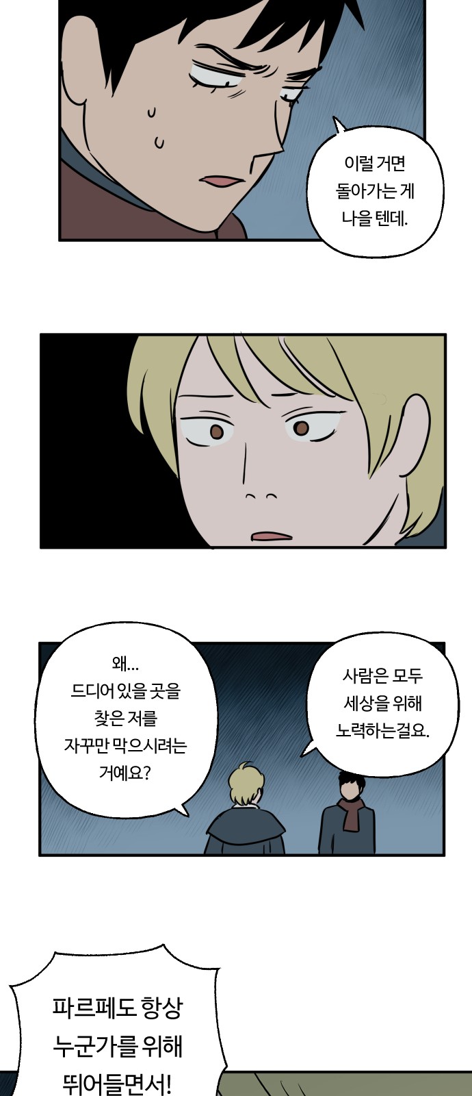 27 페이지