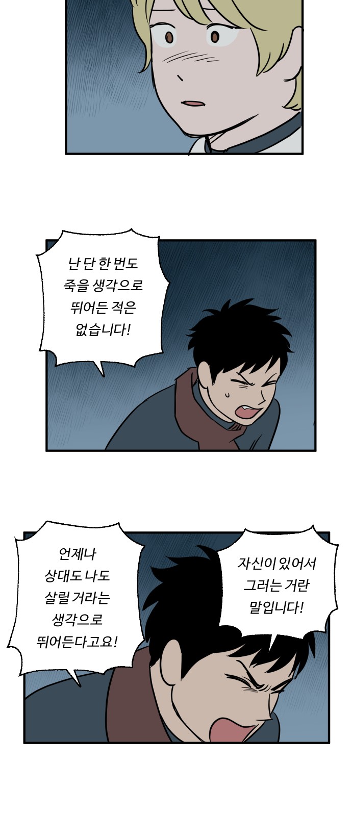 30 페이지