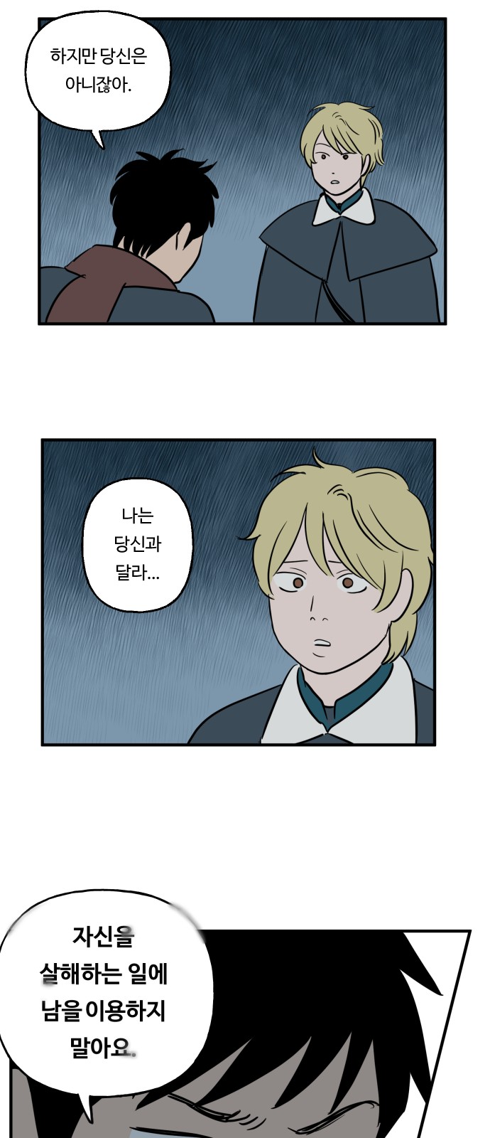 31 페이지