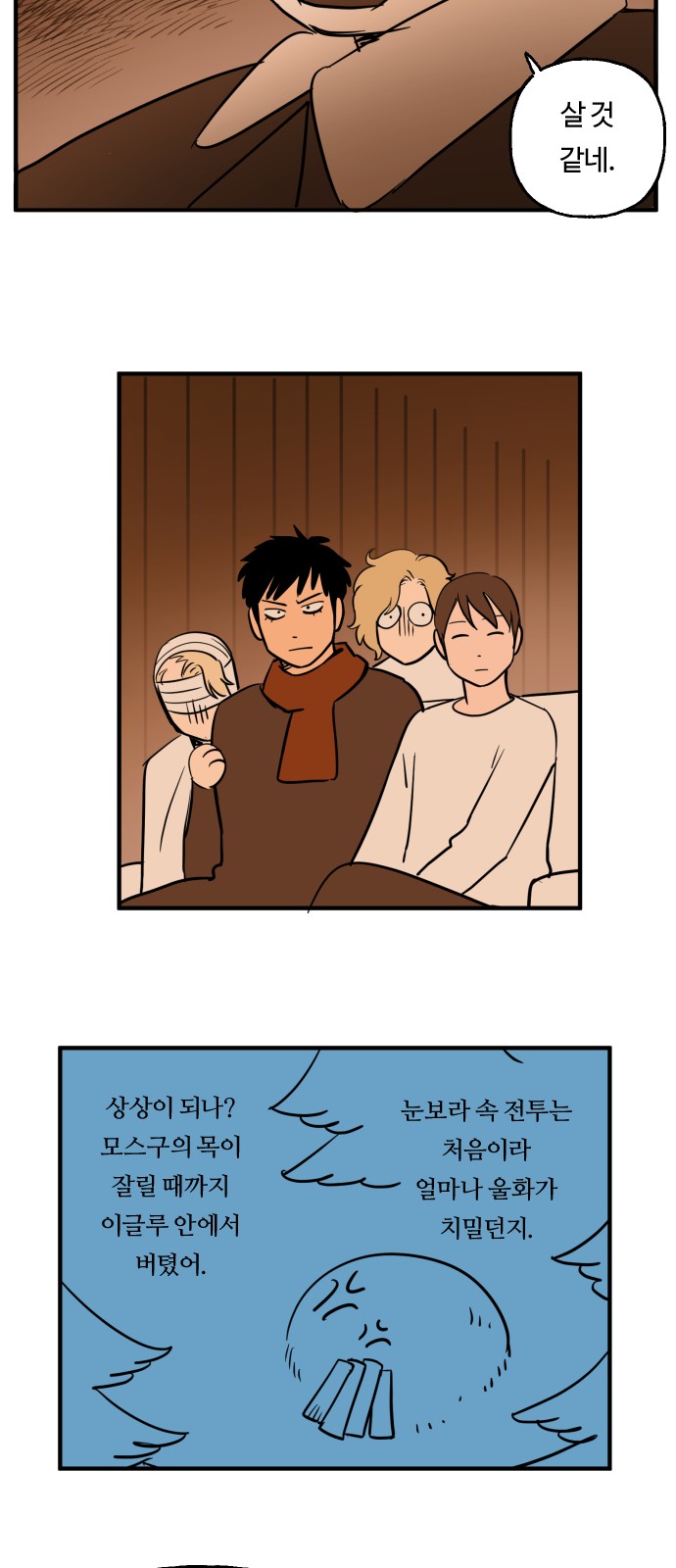 5 페이지