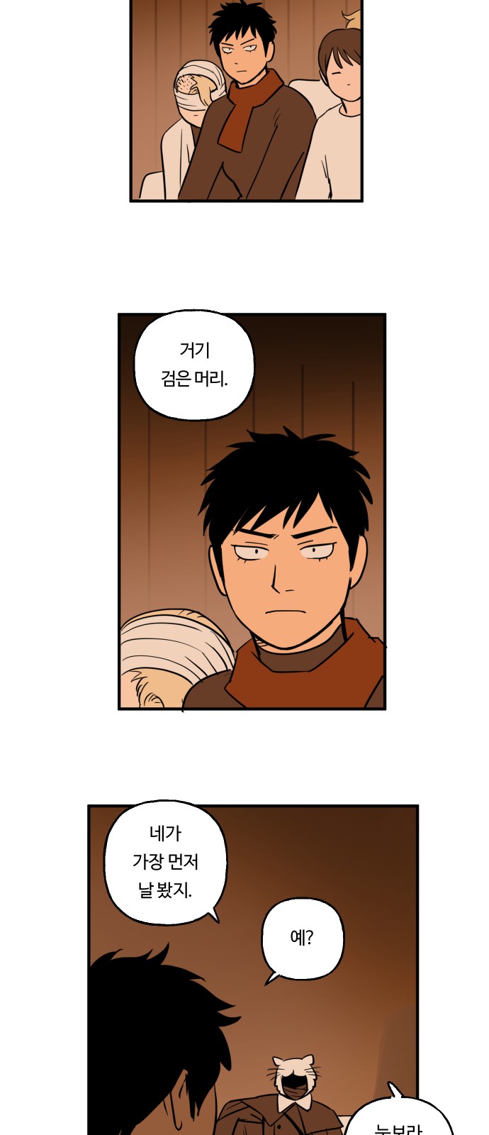 7 페이지