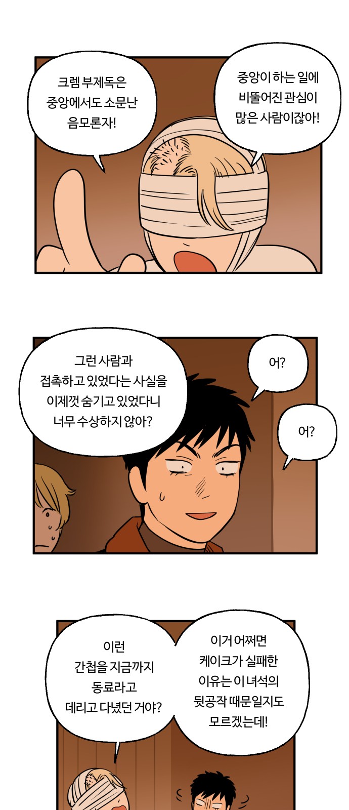 16 페이지