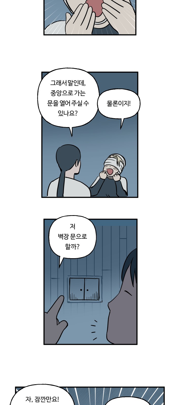 21 페이지