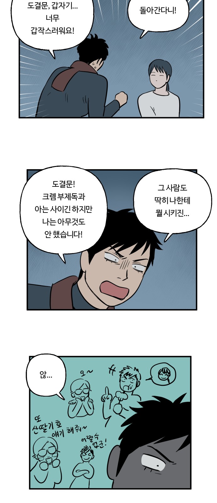 22 페이지
