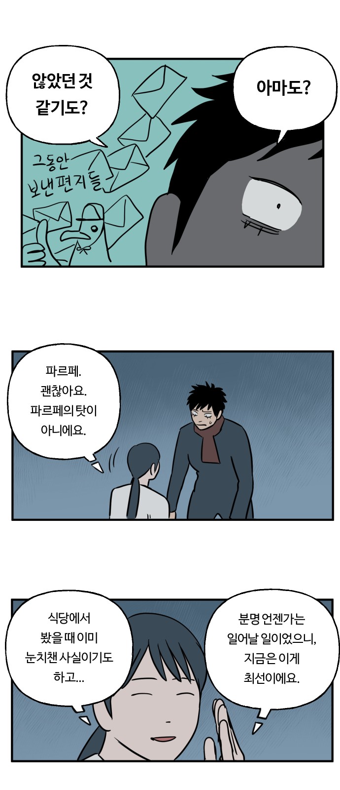 23 페이지