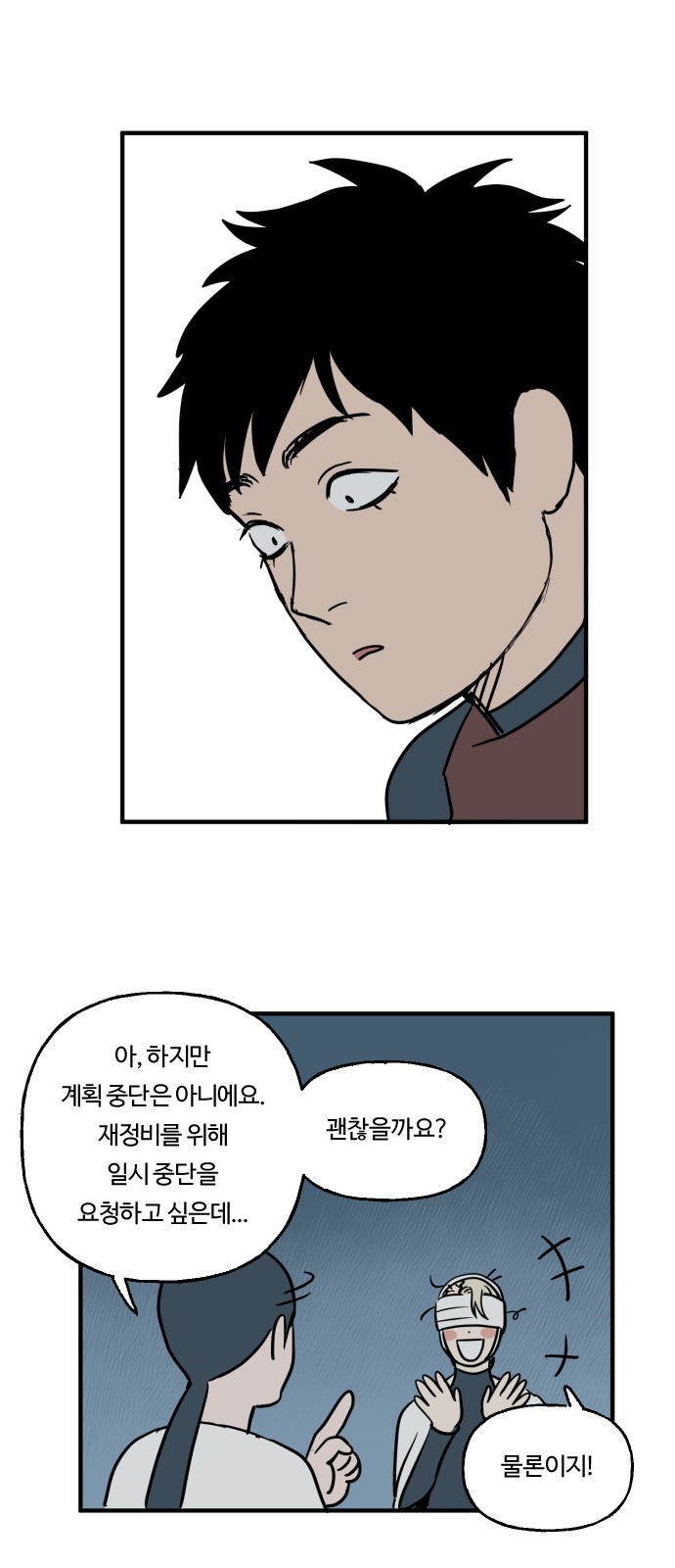 24 페이지