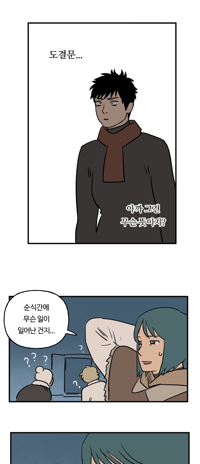 27 페이지