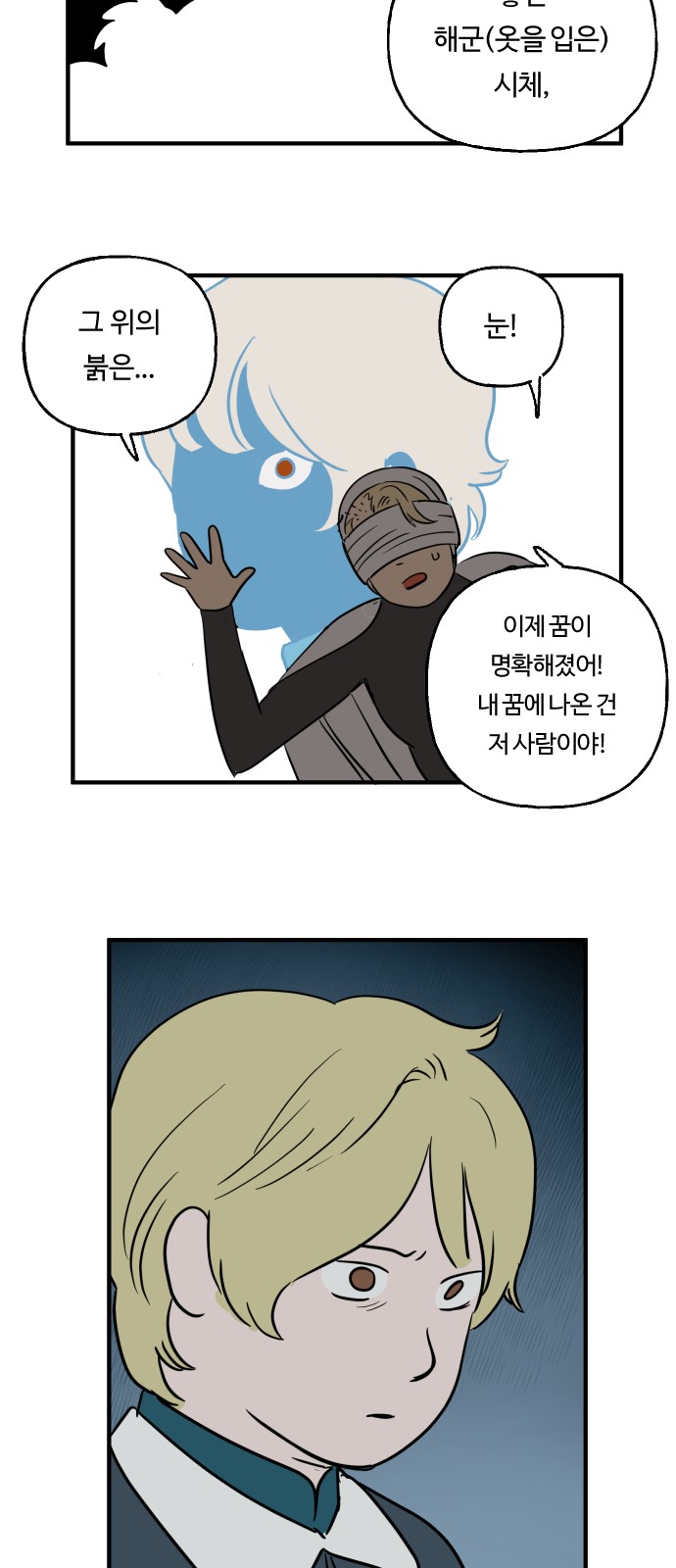 8 페이지