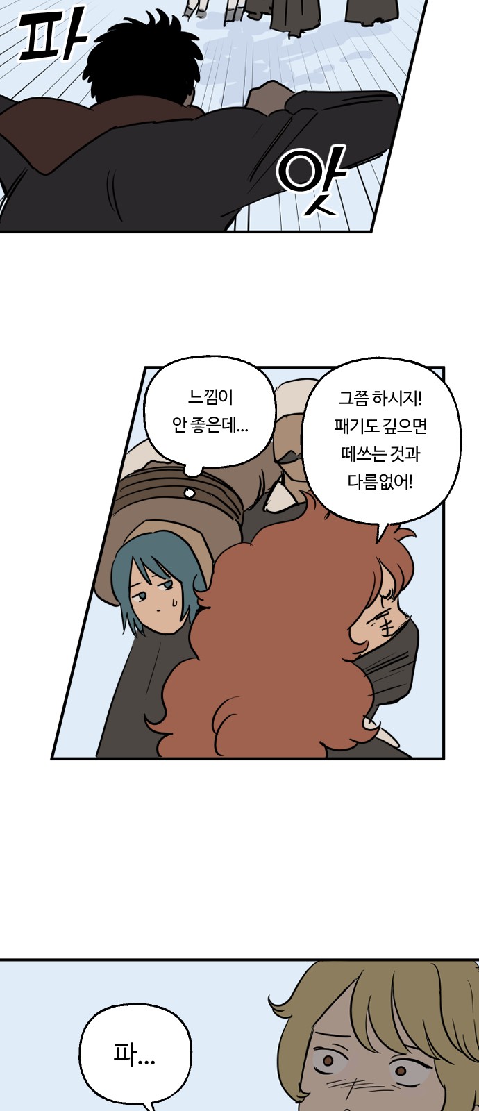 11 페이지