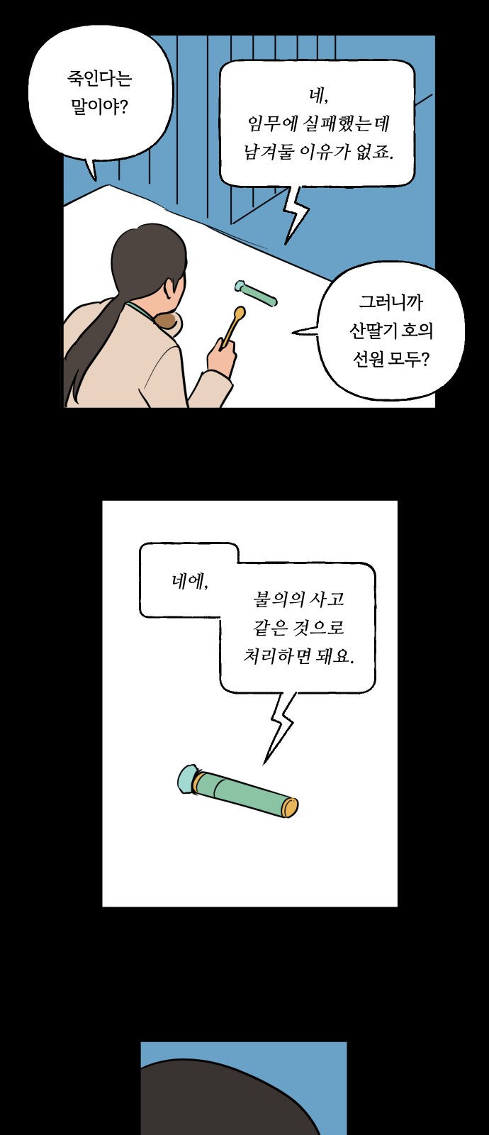 14 페이지