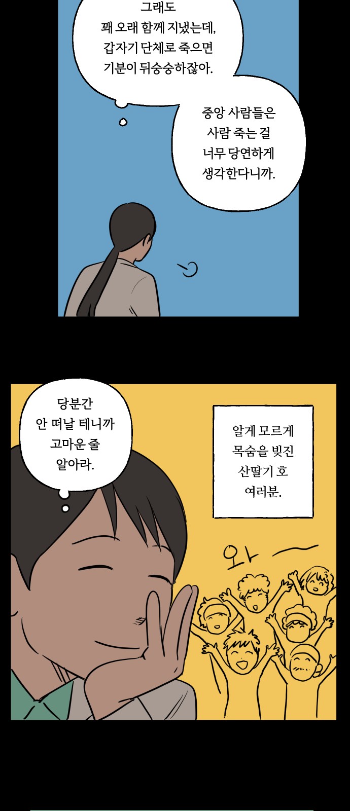 17 페이지