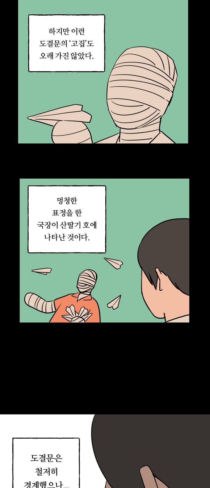 18 페이지