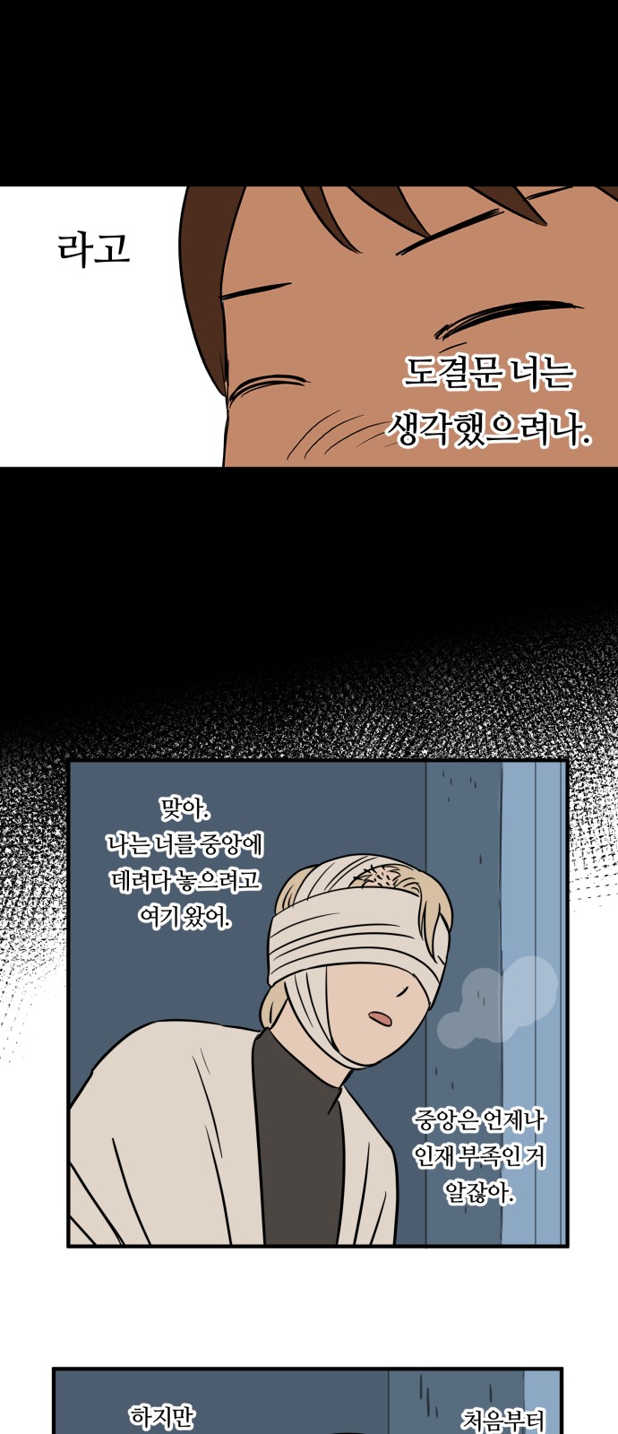24 페이지