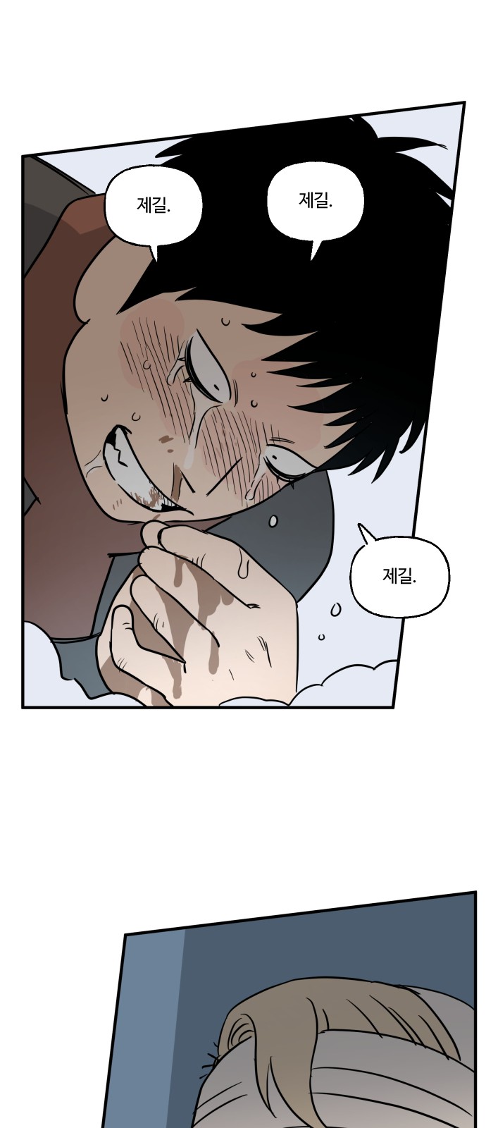 26 페이지