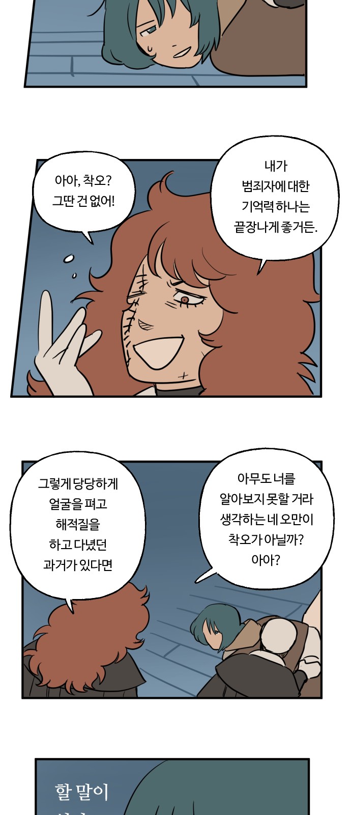 5 페이지