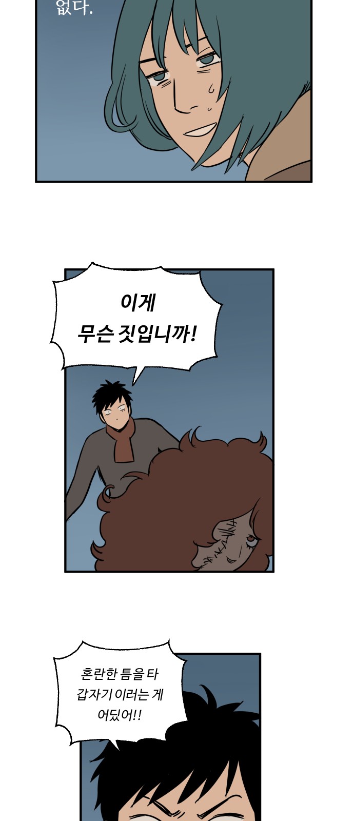 6 페이지