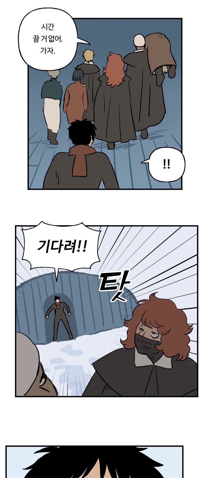 9 페이지