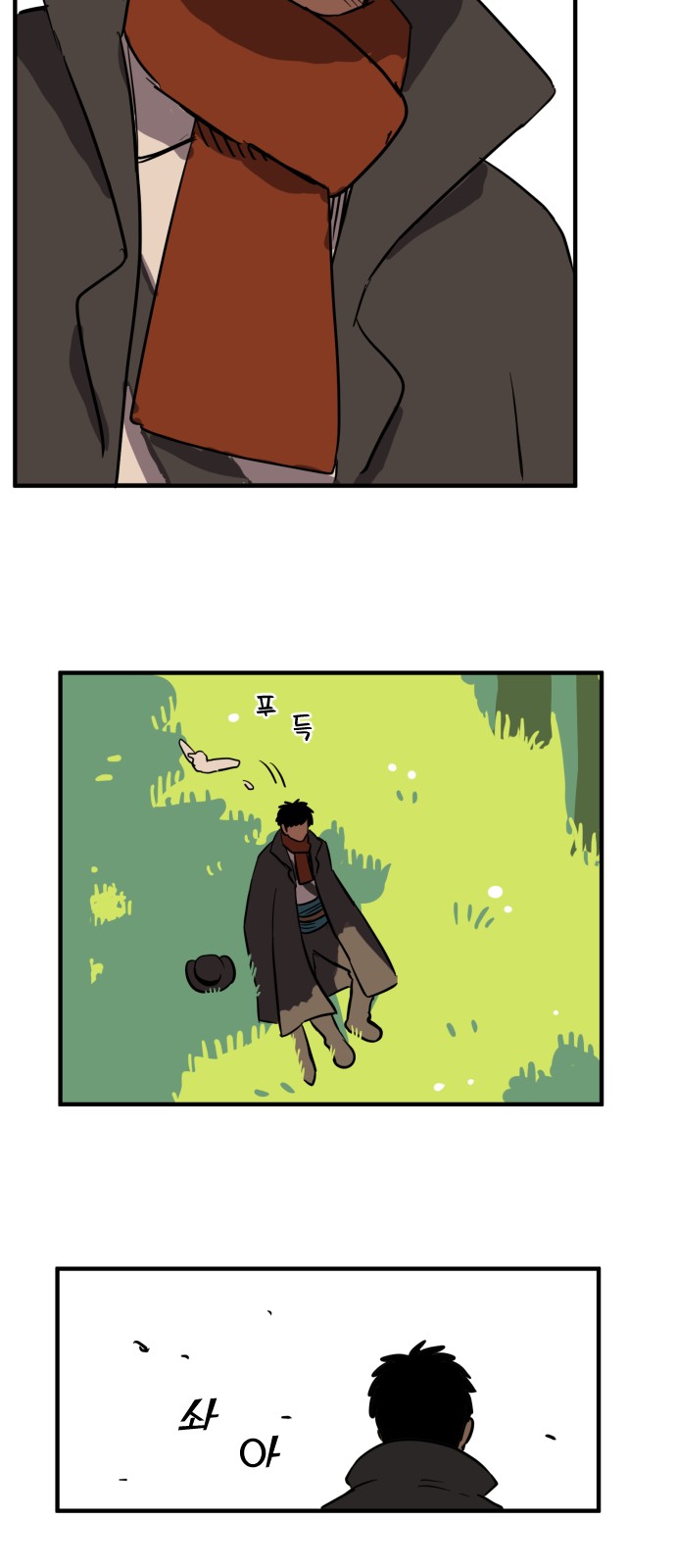 12 페이지