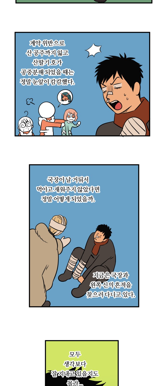 14 페이지