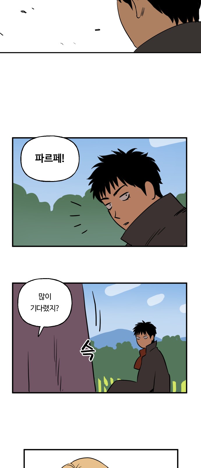 16 페이지