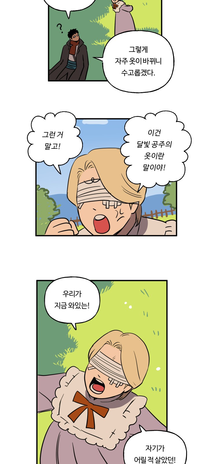 18 페이지