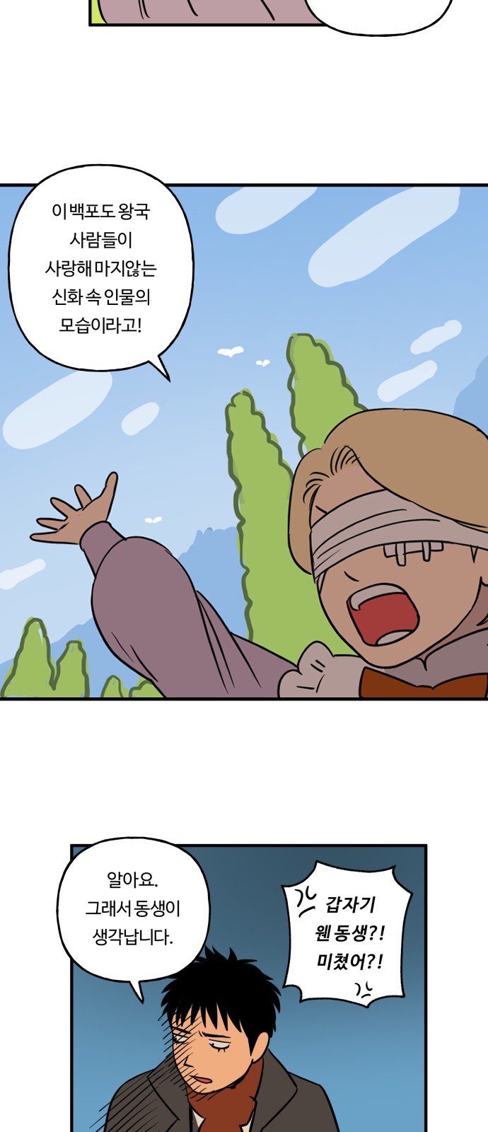 19 페이지