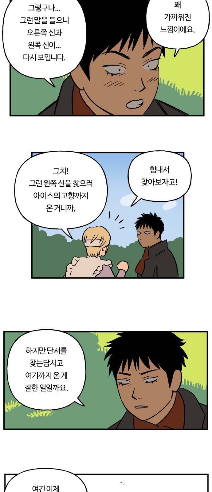 22 페이지