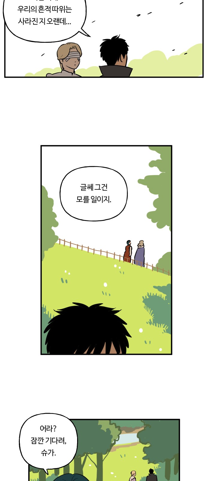 23 페이지