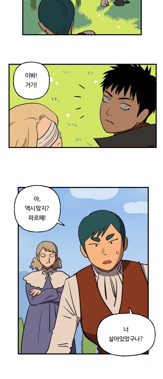 24 페이지