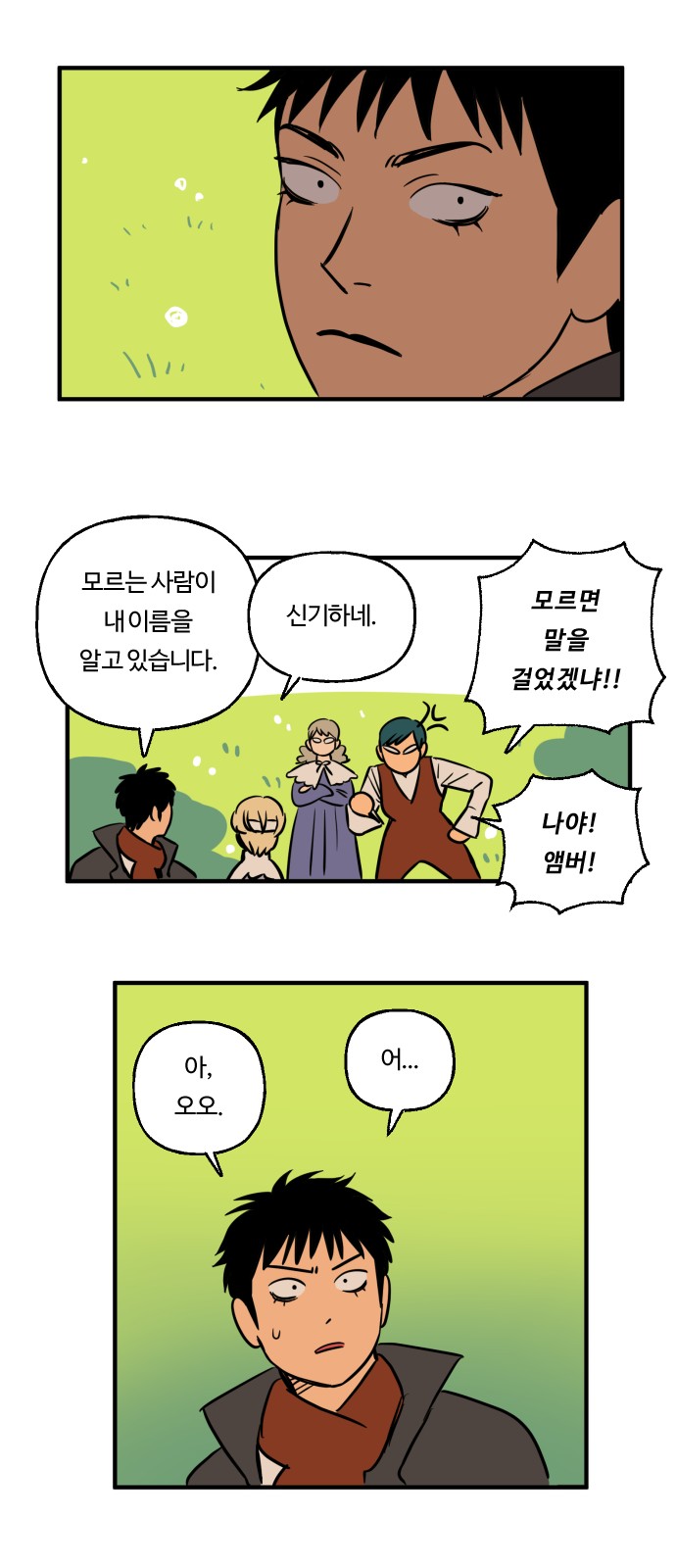 25 페이지