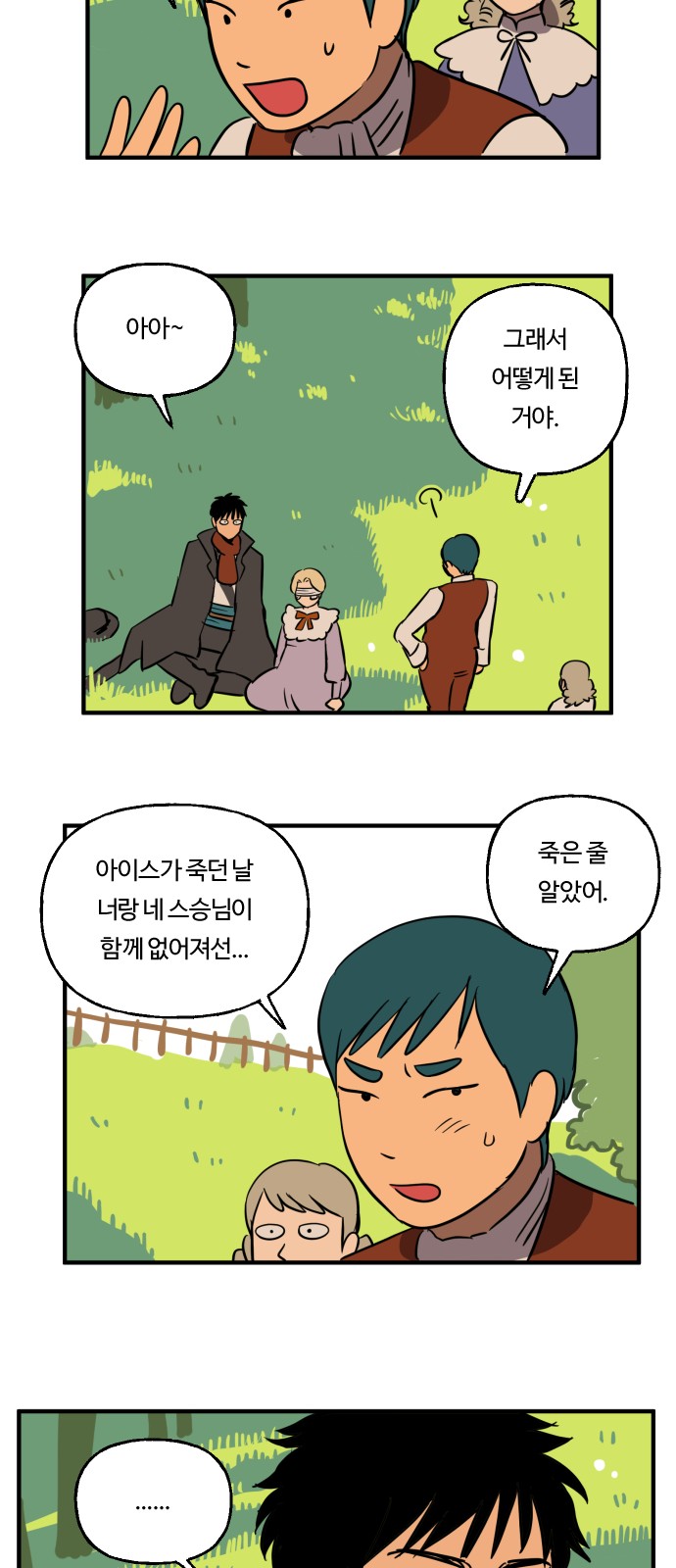 27 페이지