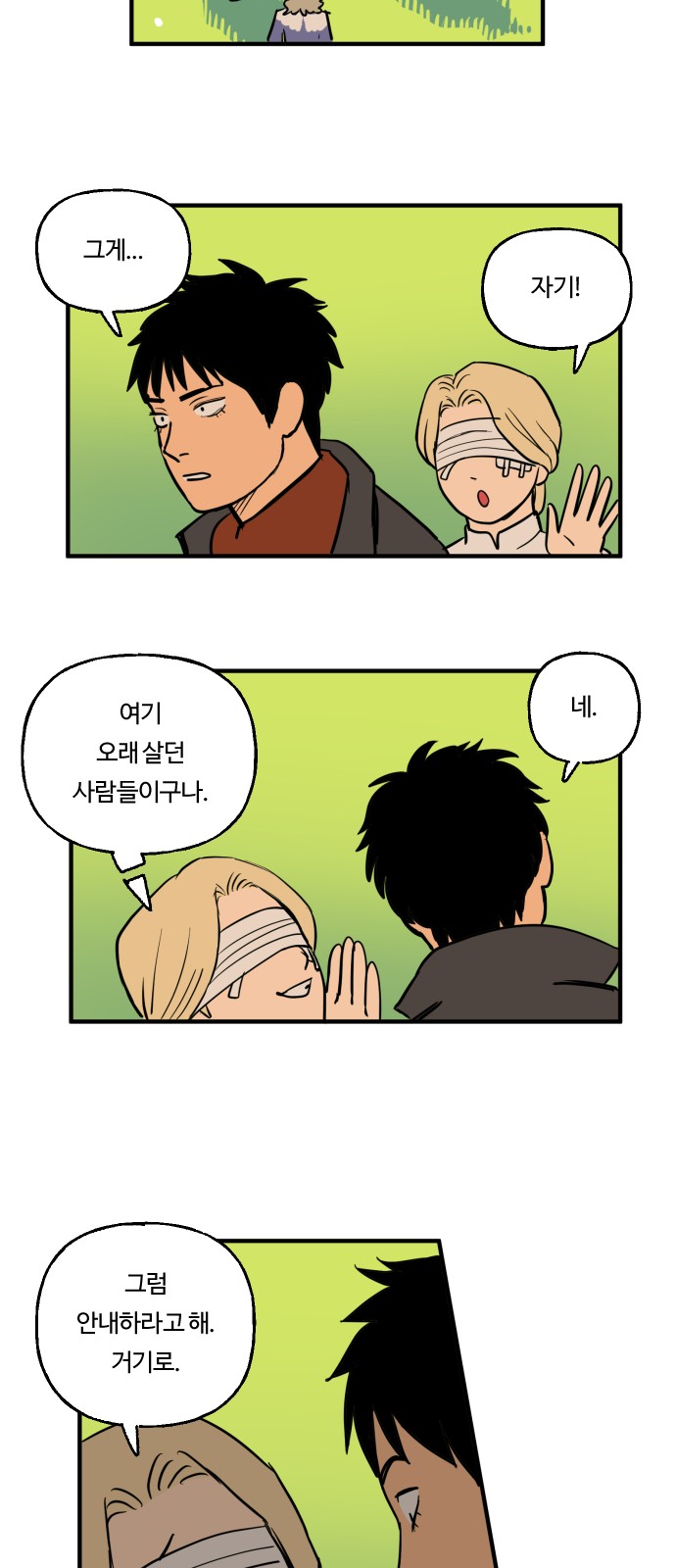 30 페이지