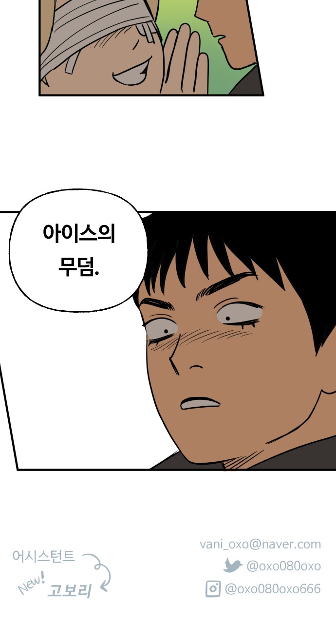 31 페이지