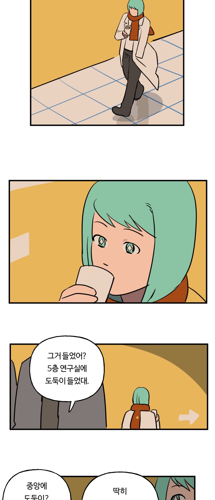 4 페이지