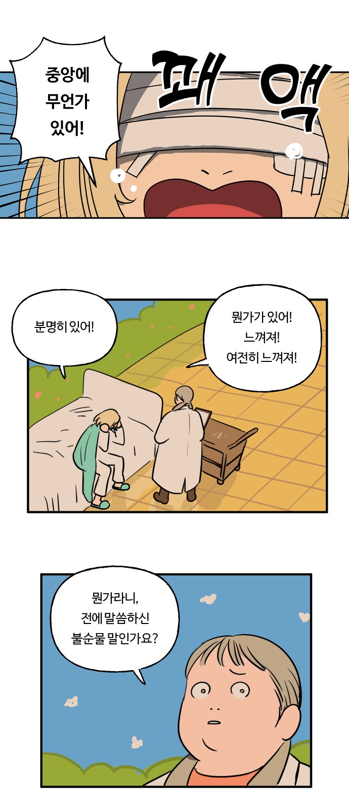 6 페이지