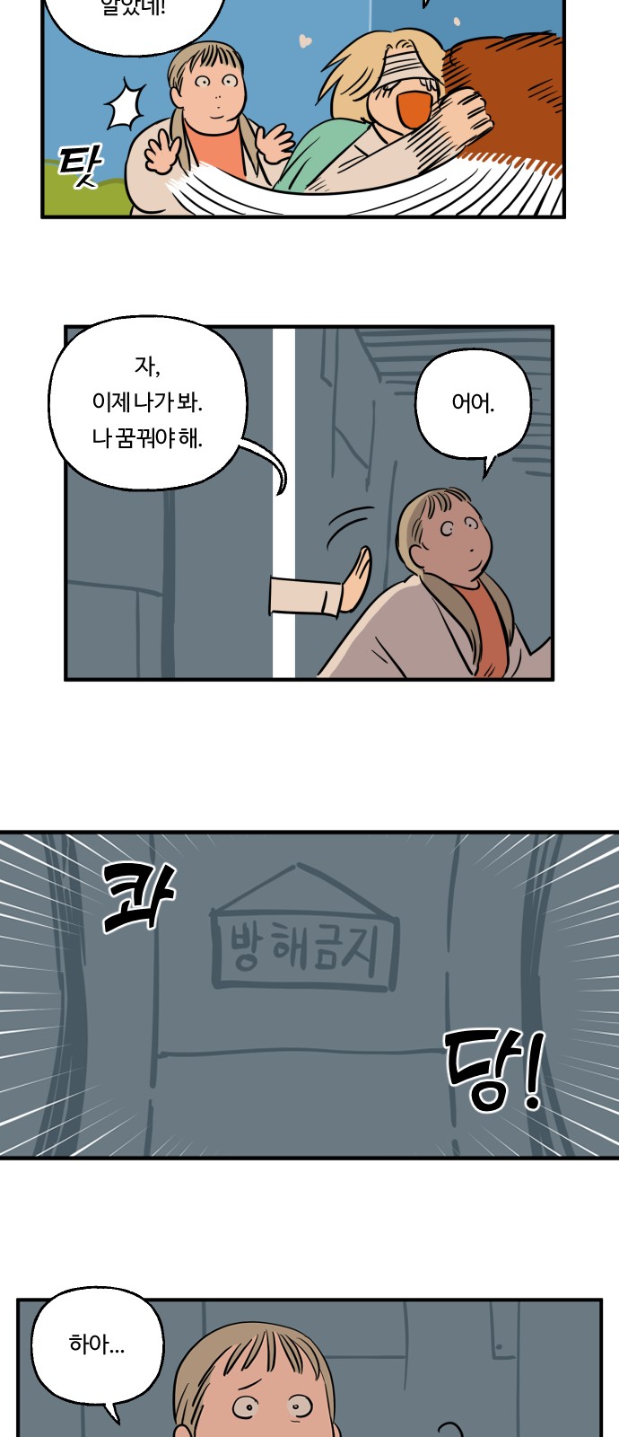 9 페이지