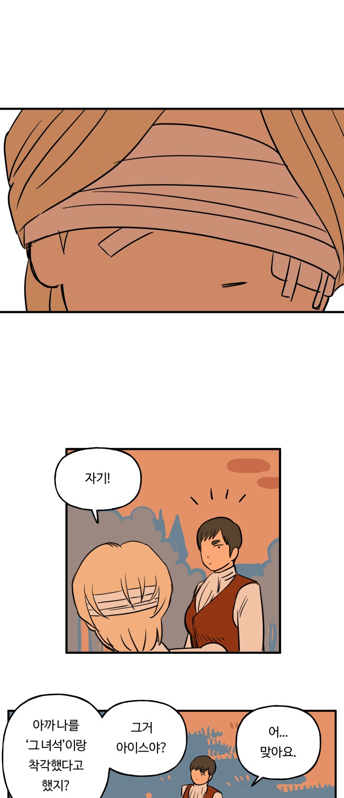12 페이지