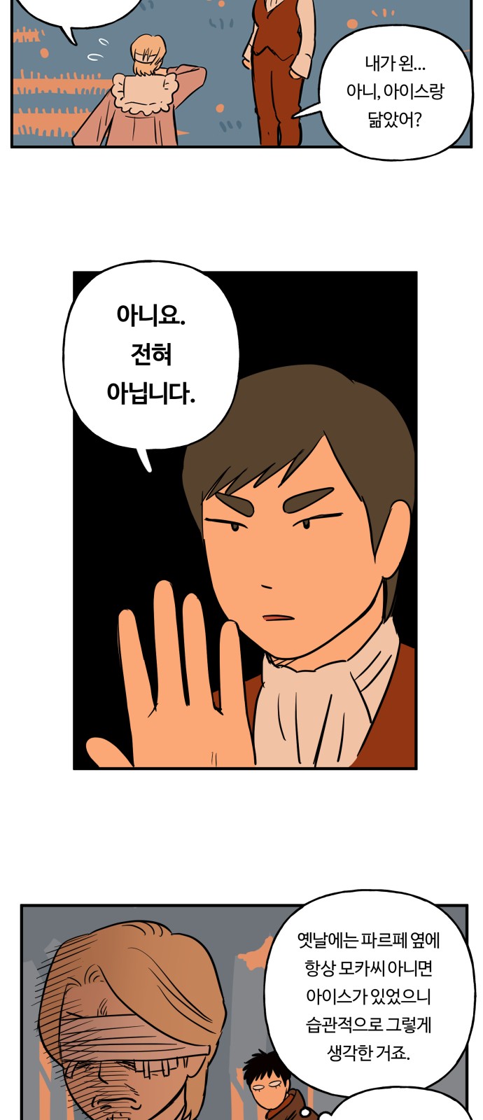 13 페이지