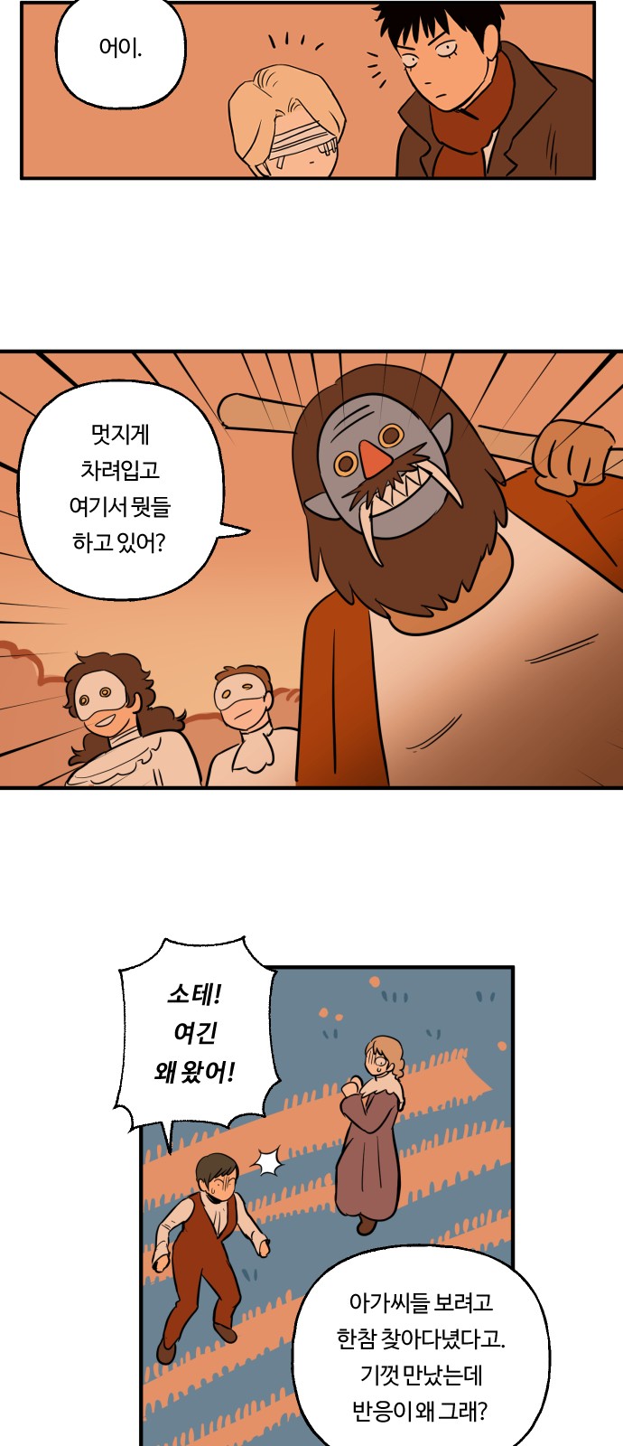 18 페이지