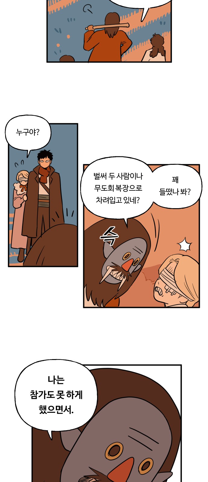 19 페이지